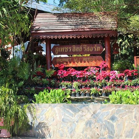 Phuphet Hill Resort Phu Ruea Zewnętrze zdjęcie